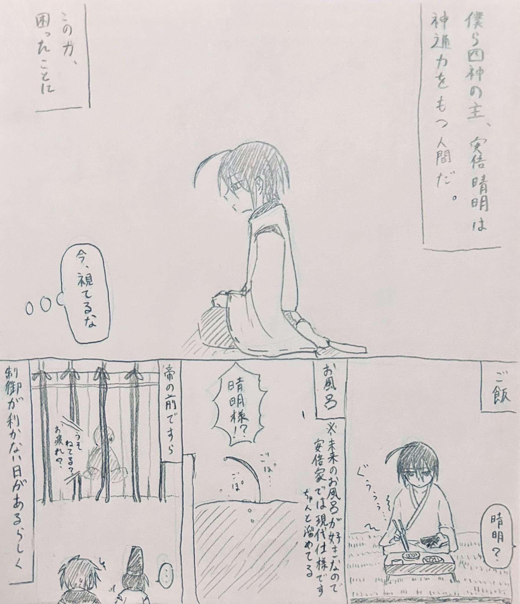 しふぉん。 (@miRktea_luv14) / X