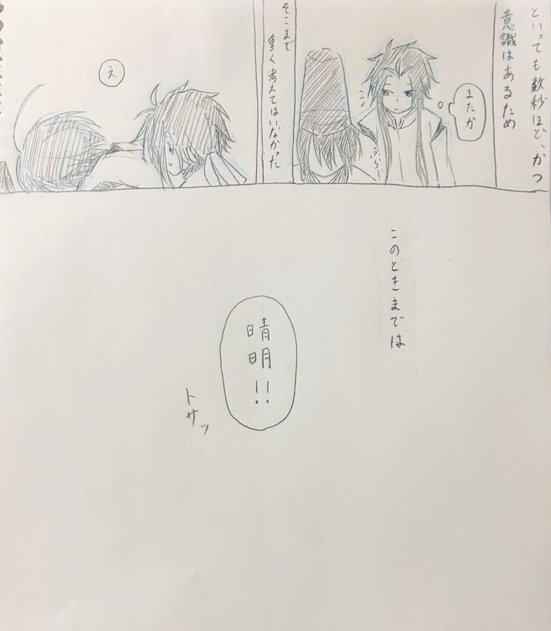 みふ♡さま確認ページ♡ みふ♡さま確認ページ♡