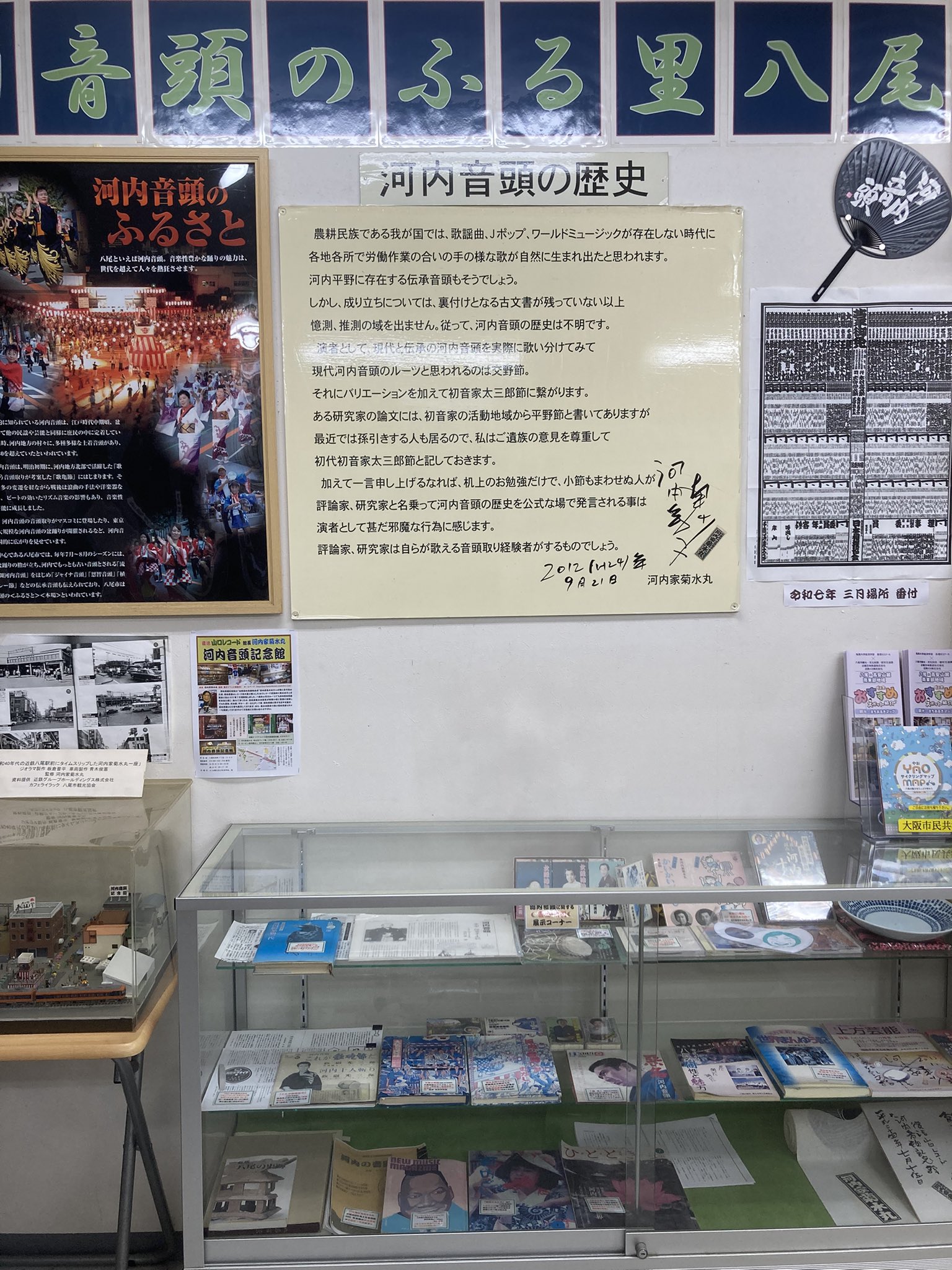 民謡研究家 竹内 勉の姪 (@takeuchi_ben) / X
