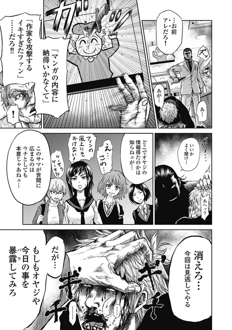 (4/5) 