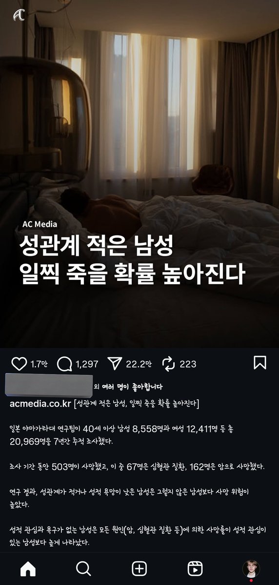 큰일 났네......