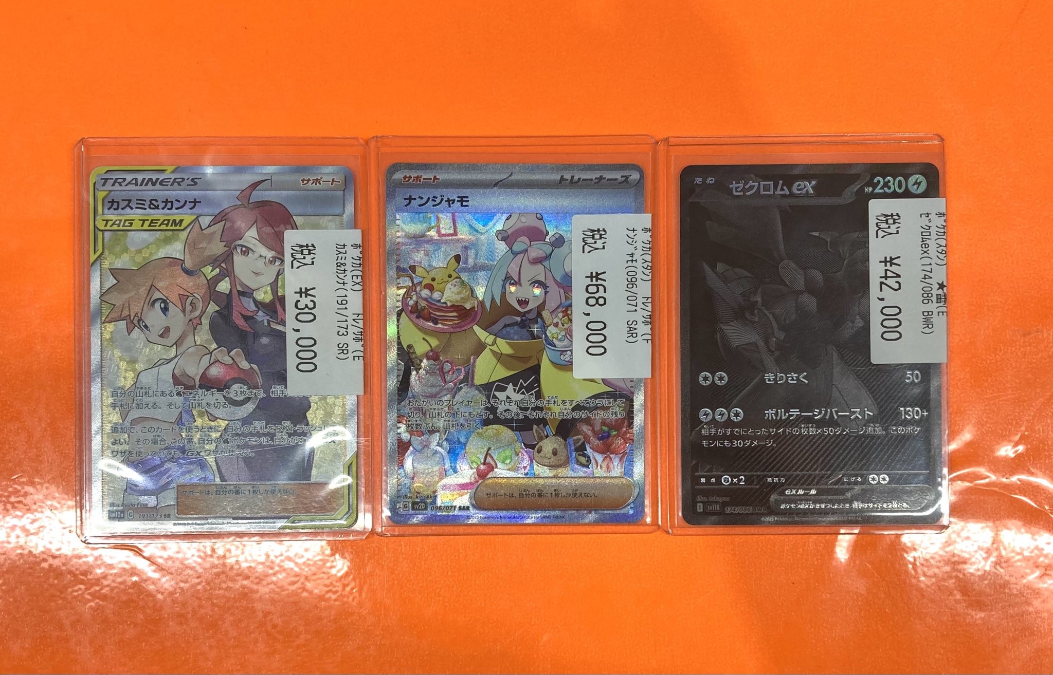 LE'V レビ ズハオ トレカ 10枚 ZEROBASEONE ZB1 ジャンハオ 時装 lofficiel トレカ 9枚セット
