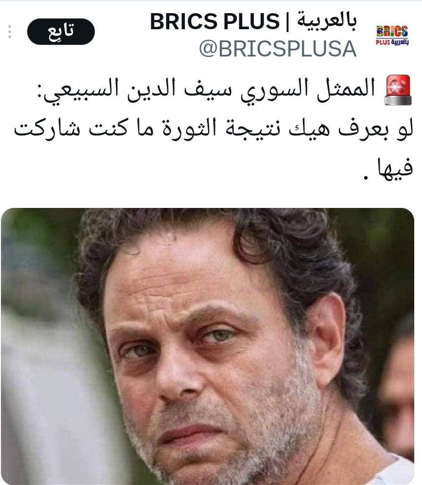 dr67819's tweet image. احنا قلنا من البداية ايش النتائج والمخطط بس انتوا ابدا
( بدنا كرامه )
نسأل الله السلامه للبقية الباقية من الشعب المسكين الذي لاحول له ولاقوة
اما انتوا بعتوها وقبضتوا الثمن