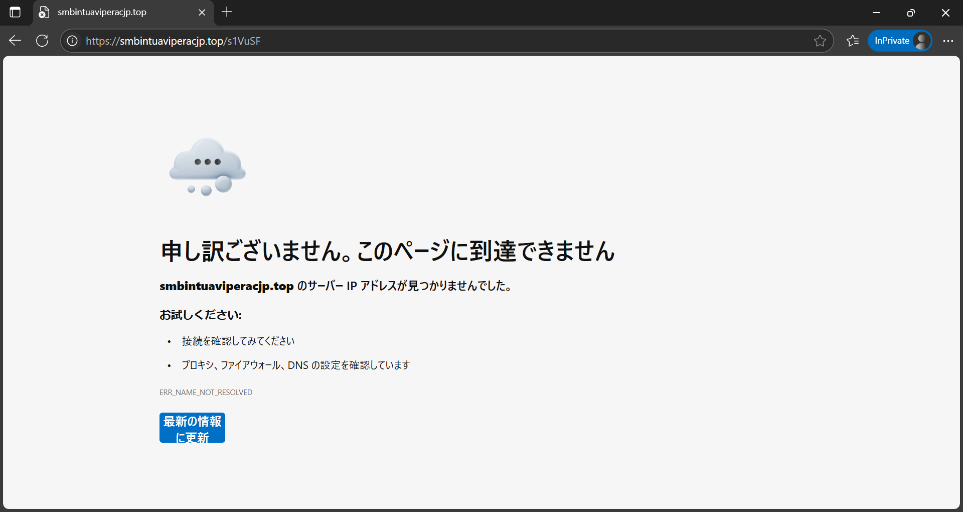ゆいかおりの実♪メール採用ノベルティ「実バッジ」採用証明書付き Miyuki Chikara on X: 