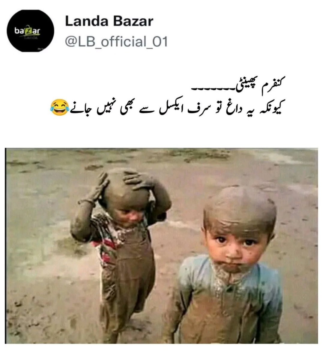 Malik Irfan (@irfanmalik94939) on Twitter photo 