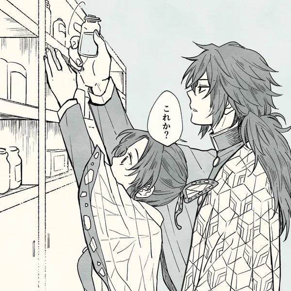 25cm差

「…………ありがとうございます」
(今の間はなんだろう) 