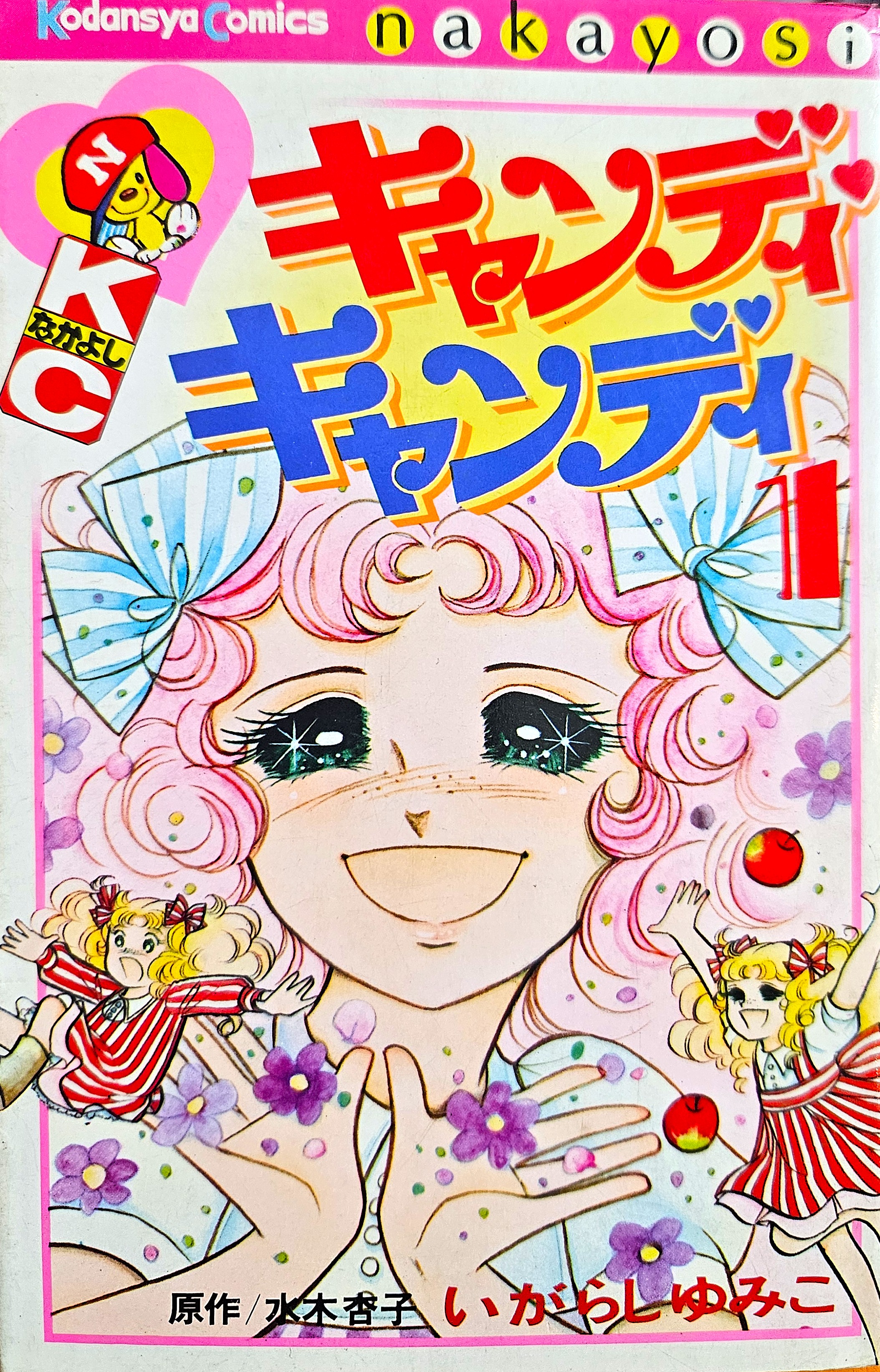 花梨～かりん💫 on X: 