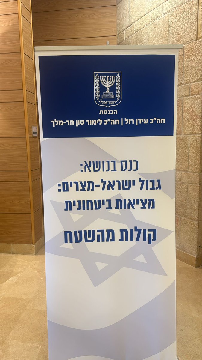 weimanadav's tweet image. עדין רול עושה כנס עם לימור סון הר מלך מהימין הקיצוני המטורלל.
מי היה מאמין?!