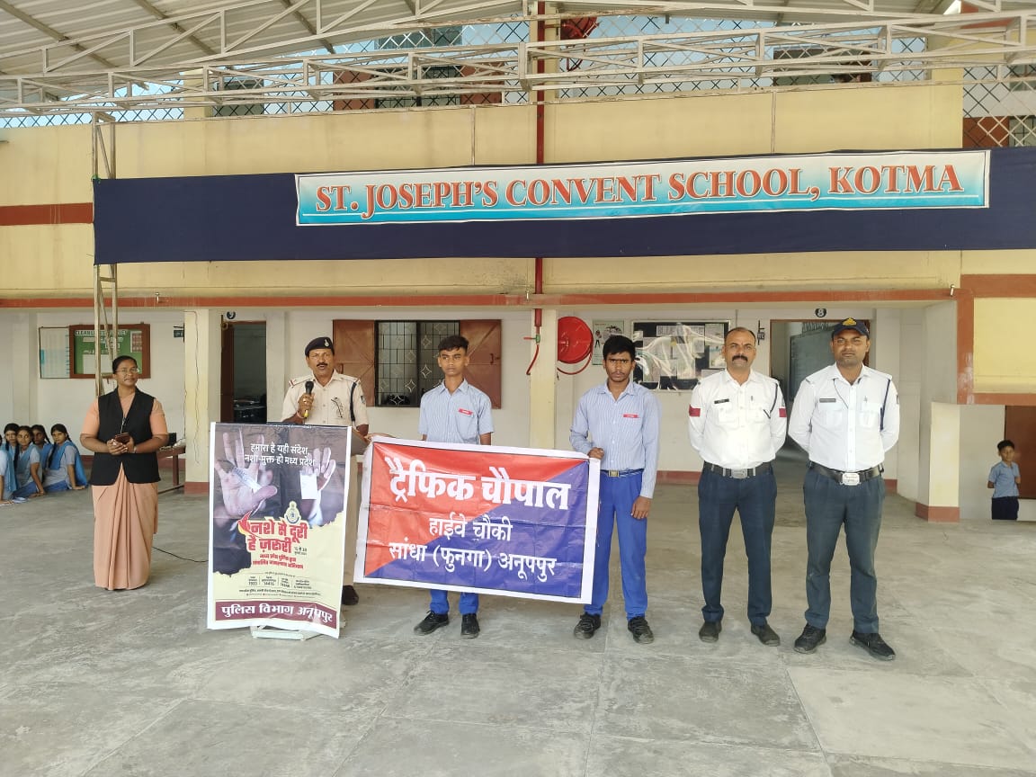 spanuppur1's tweet image. 🚦 स्कूल से सड़क तक – अब हर बच्चा बनेगा ट्रैफिक हीरो
🚸 &quot;ट्रैफिक पाठशाला + नशामुक्ति अभियान = सुरक्षित भविष्य&quot;
हाईवे चौकी फुनगा द्वारा आयोजित &quot;ट्रैफिक पाठशाला अभियान&quot; में विद्यार्थियों ने सीखे यातायात नियम और नशे से दूर रहने के फायदे।
👮‍♂️ 🚫 नशे से नहीं, लक्ष्य से दोस्ती करें!