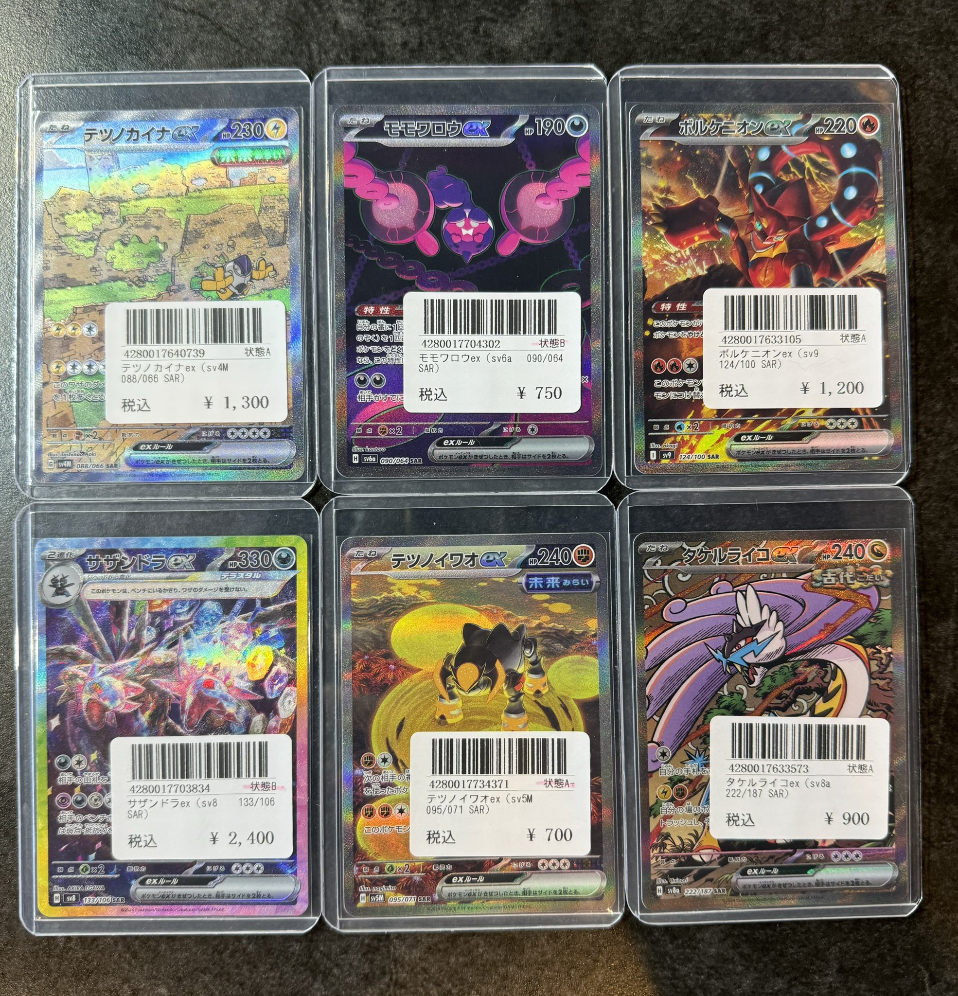 poke mani 8 徳島店 カードショップ on X: 