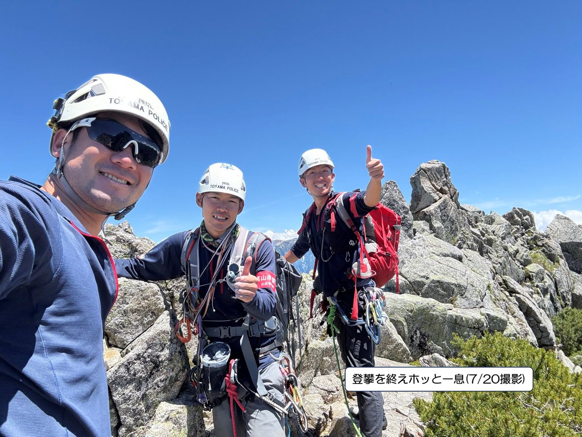 toyama_sangaku's tweet image. 【夏山訓練実施中！】
写真は昨日(7/20)の剱岳での登攀訓練の様子です。
チンネで最も人気のある左稜線を登攀しましたが、クライミングの経験がまだまだ乏しい若手隊員たちは、緊張で会話をする余裕も失いながら必死に訓練を行っていました。