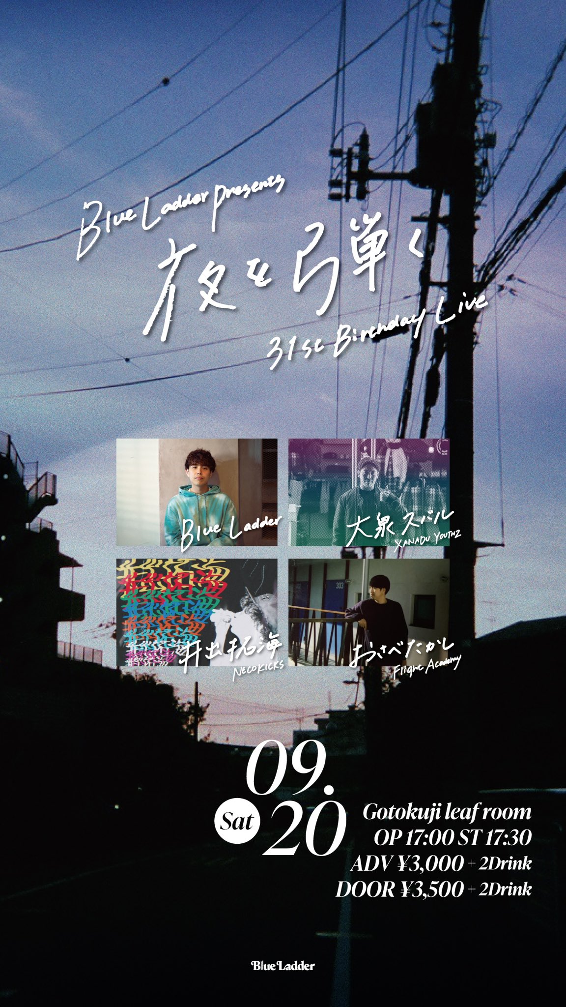 【中古】 ライフ・イベント 人生１９のストーリー/鹿砦社/大沼孝次 高浦''suzzy''充孝 on X: 