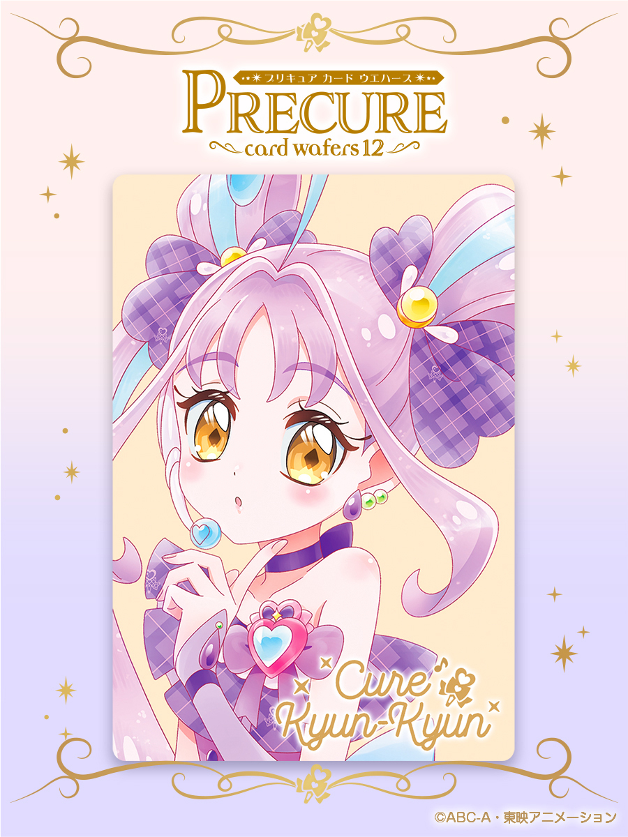 PrecureShokugan's tweet image. \✨カード画像先行公開✨/
「#プリキュア カードウエハース12」
2025年12月発売決定!
各ECサイトでの予約は7/22開始予定♪
12弾のHR3枚目は
「キュアキュンキュン」❣
明日の続報もお楽しみに💖
#キミプリ #precure