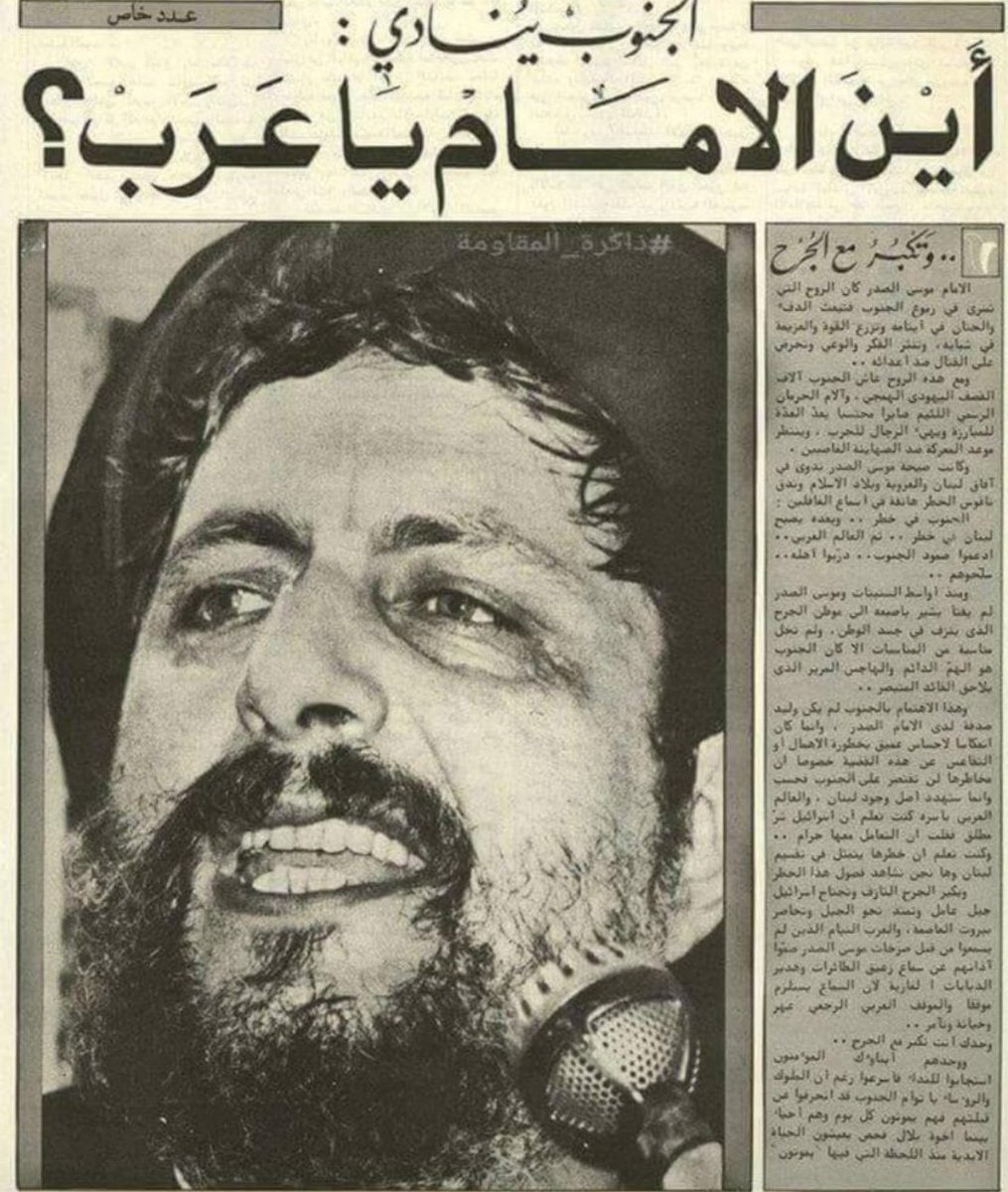 أَيْنَ الإِمَامْ..