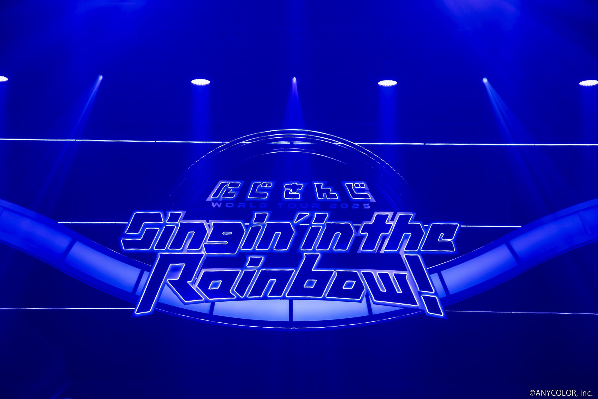 バラ売り可　にじさんじ　SitR 横浜公演　まとめ ライブ本編】にじさんじ WORLD TOUR 2025 Singin' in the