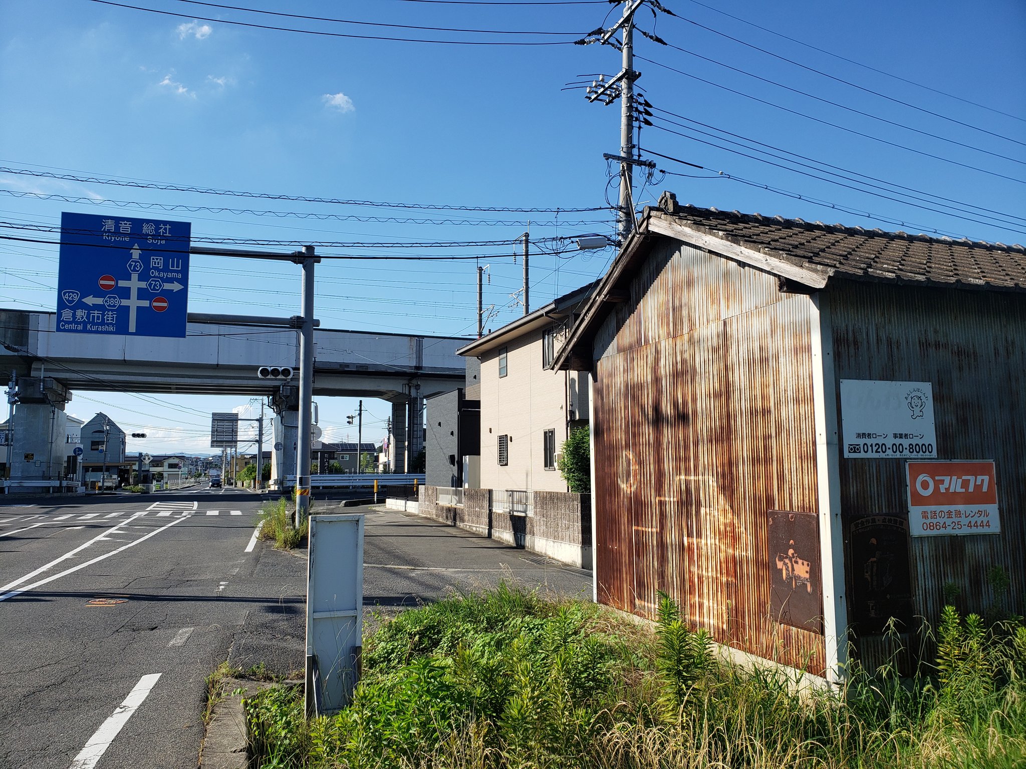m*a様 岡山行　津山行　看板 岡山の看板・サイン・ディスプレイのことなら-岡山の看板専門店