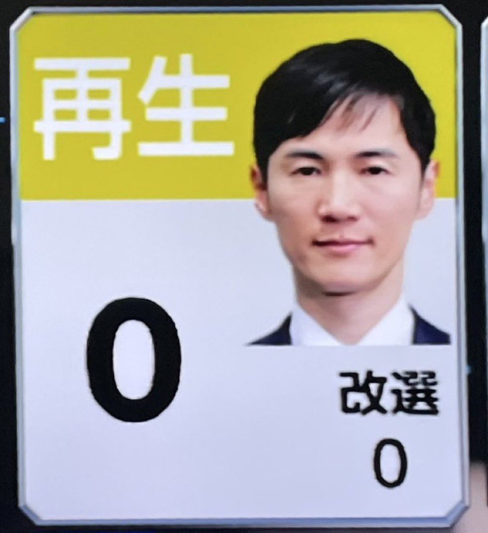 wifiveg's tweet image. インド人が発見する前から0だった議席