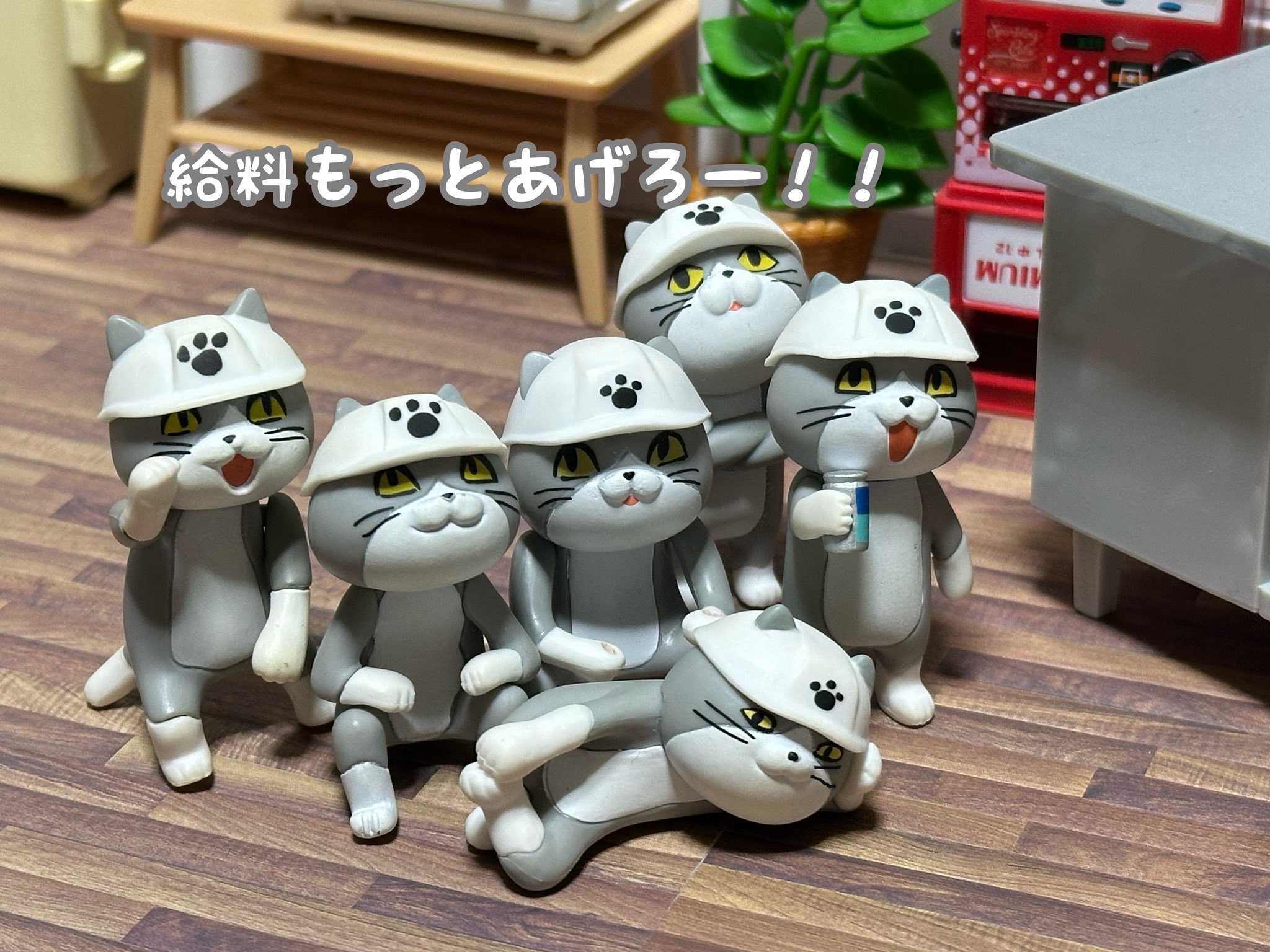 G-セルフ整備中　by仕事猫 G-セルフ整備中by仕事猫