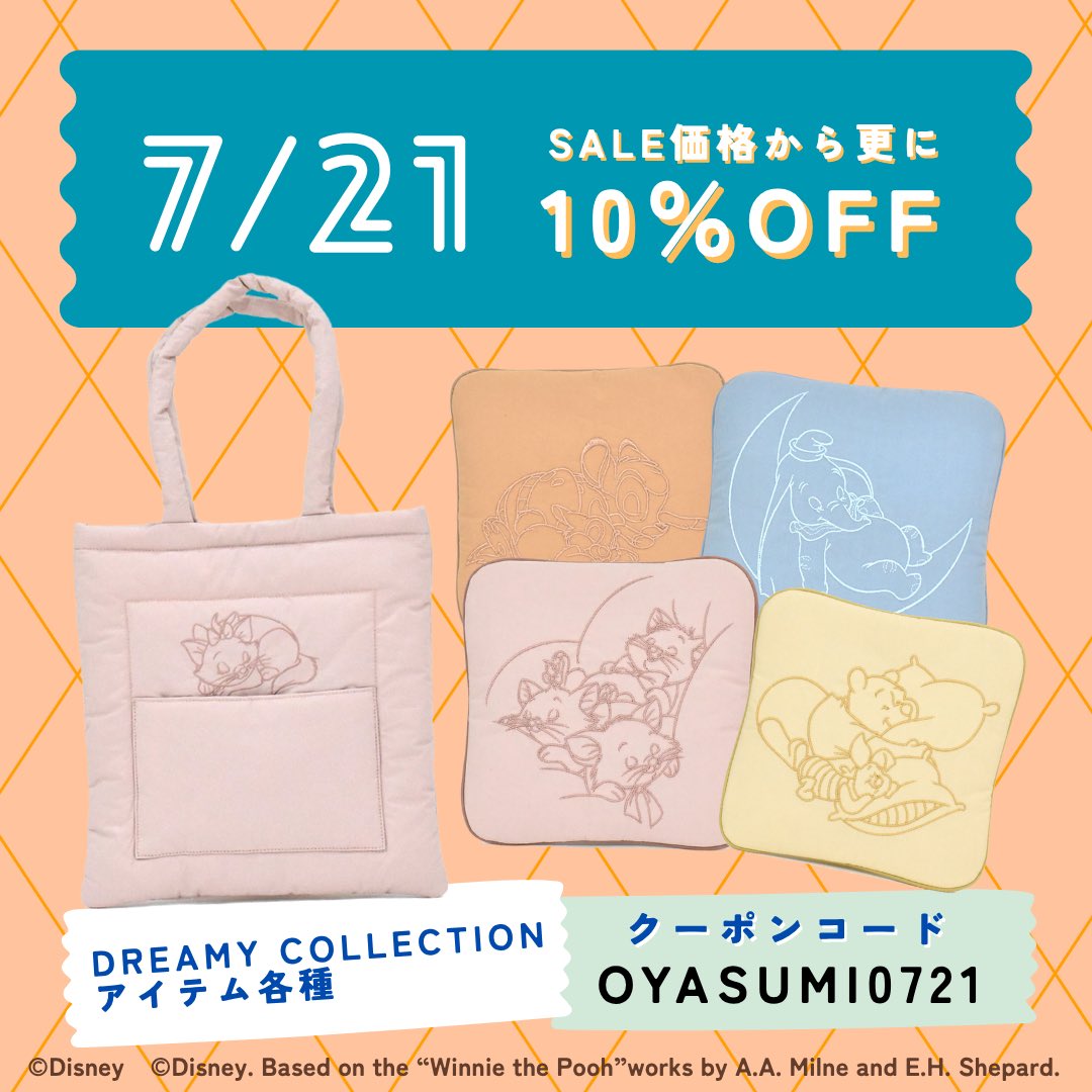 PlusAnq's tweet image. 【7月19日~7月27日】
PlusAnqサマーセール開催中🌺
公式ECサイトでは日替わりのクーポンで更にプライスダウン✨
本日のクーポン対象アイテムはこちらから🎫 plusanq.com/?tid=2&mode=f1…
セール商品すべてを見る⇨ plusanq.com/?mode=grp&gid=…