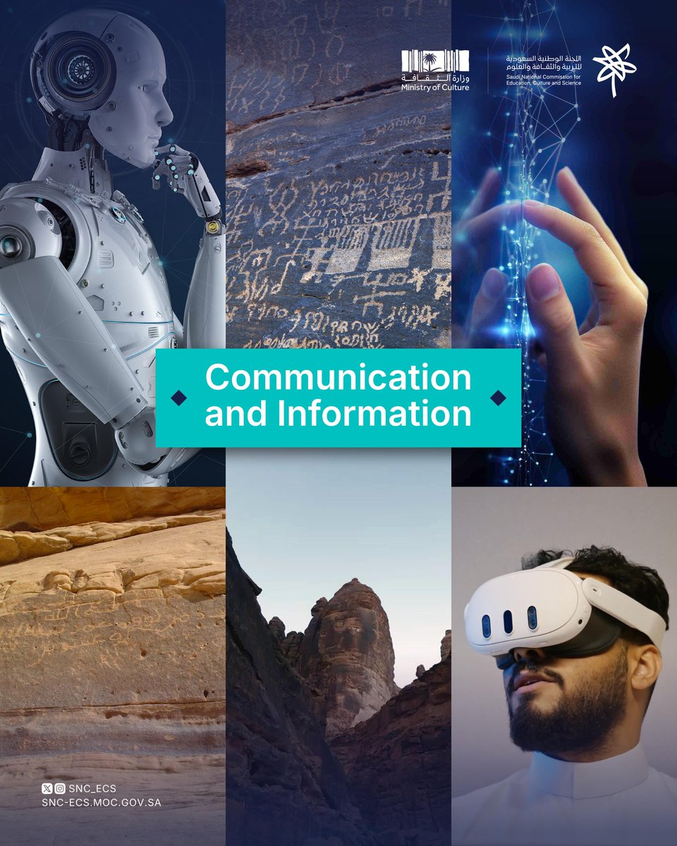 For a sustainable and high-quality life, the #Saudi_National_Committee_for_Education_Culture_and_Science works in collaboration with relevant entities to develop and empower the local community in the fields of education, culture, science, communication and information