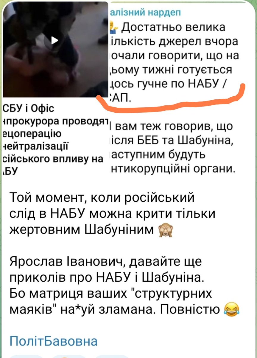 odesamama38's tweet image. Тобто він на всю країну пише про"готується щось гучне.." До нього є питання?