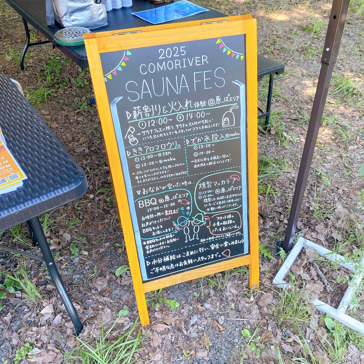 nonko_sauna's tweet image. この度、COMORIVERさんの七夕キャンペーンに当選し、COMORIVER SAUNA FESにご招待いただきました！
アウトドアサウナ初めてだったけど、もう最高！✨🥹
川のスライダーが楽しすぎたし、BBQもおいしかった！🥰
COMORIVERさん、ありがとうございました✨☺️
#サウナ #サウナイキタイ #COMORIVER