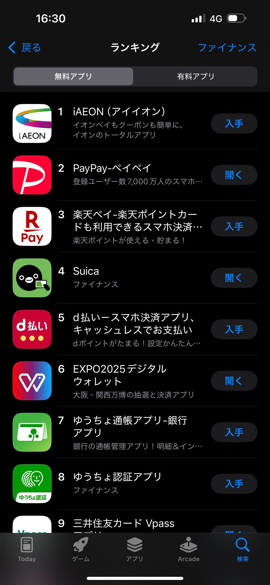 アイ❤️フォロー割開催中❤️ 専用 吉田 世博 Seihaku Yoshida | HashPort on X: 