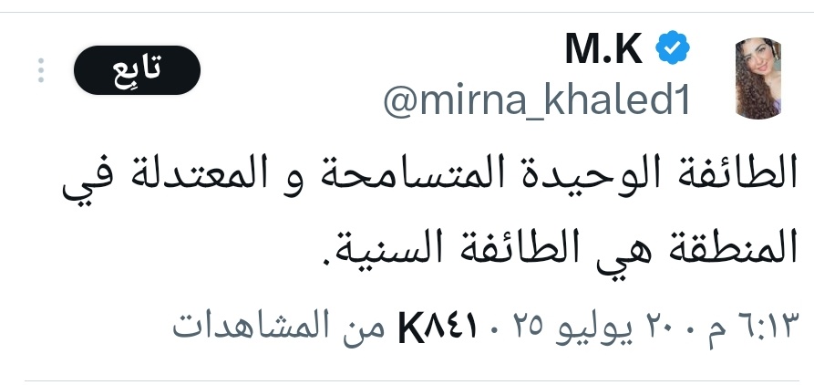 dr67819's tweet image. صح اوافق 
والدليل سوريا 👌