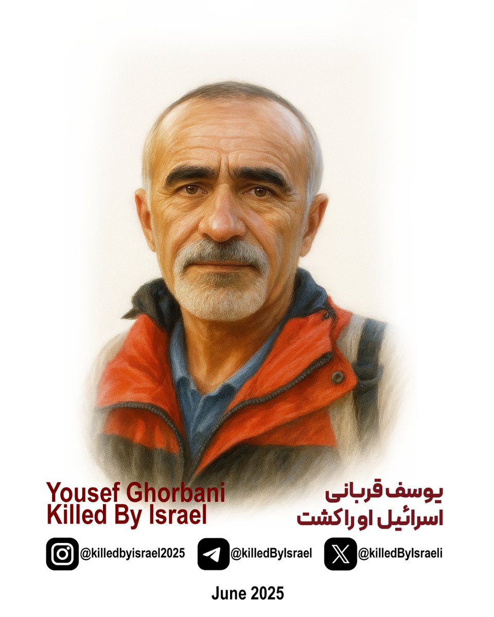 killedByIsraeli's tweet image. Yousef Ghorbani, a retired insurance employee, was #KilledByIsrael in his home, along with his wife and young daughter, for the crime of being a neighbor to a nuclear scientist. He and his wife, also retired, had done their duty, and it was their time to rest. Iran honors them.