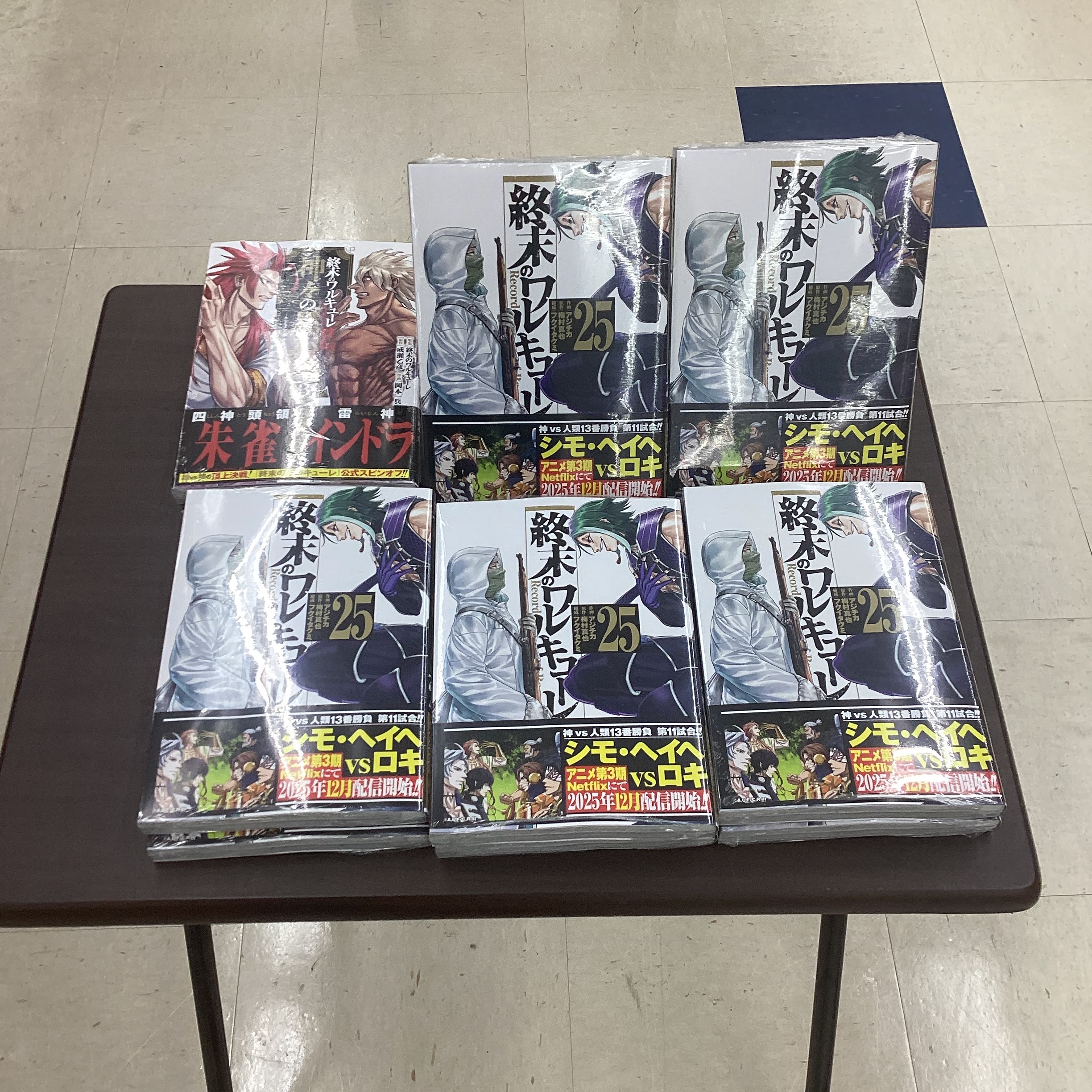 P5 メメントスミッション 三洋堂書店特典 2巻 イラストカード Amazon.co.jp: P5 メメントスミッション 三洋堂書店特典 2巻