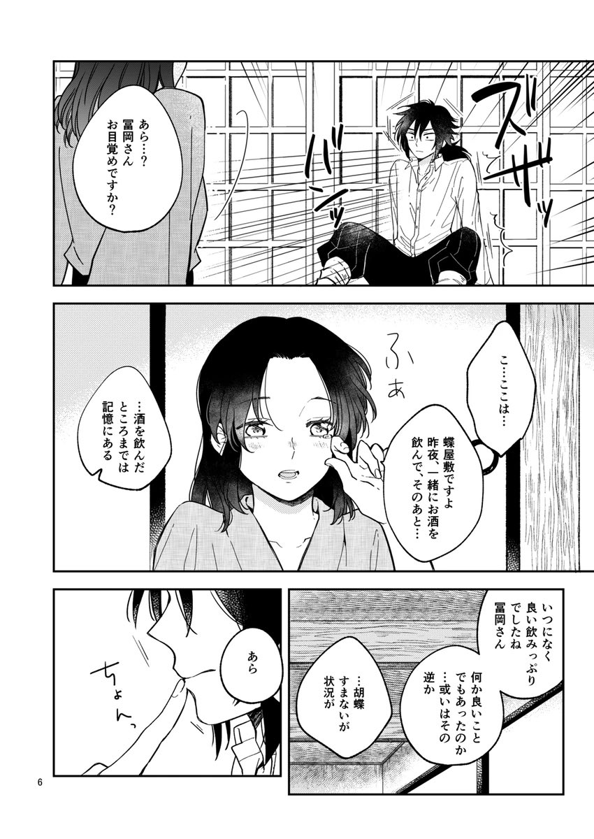 (2/7) 