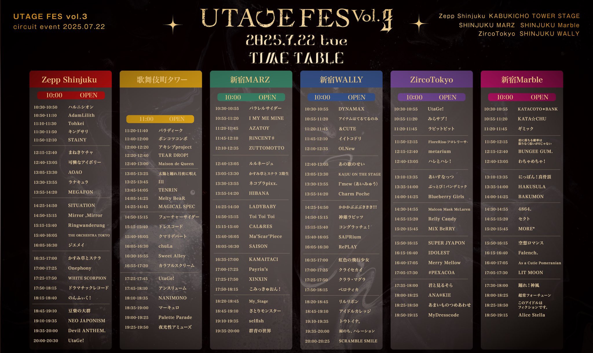 未開封・匿名配送　ハンサムシート特典　フォンタブ　6月30日 HATIAN ( LOOKING FOR HOST ) ❗first pic: 1,800 set/ 34 ea