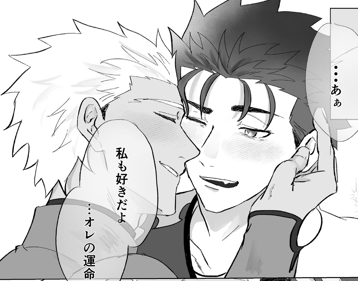 RENkon_eko's tweet image. ピュア本のサビ