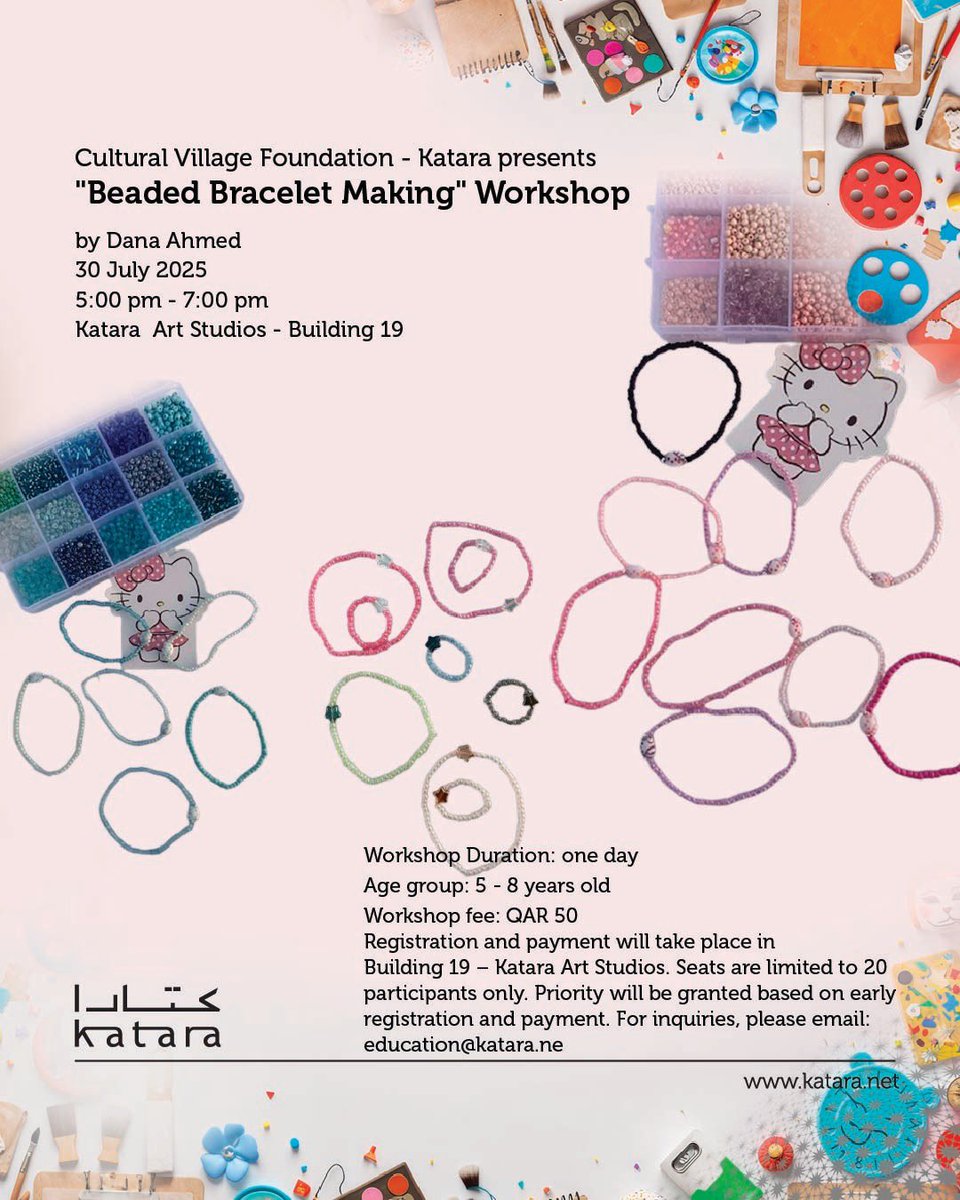 كتارا | Katara (@kataraqatar) on Twitter photo ✨ Let your little ones unleash their creativity!
Join the “🎨 Beaded Bracelet Making” workshop with artist Dana Ahmed at #Katara_Art_Studios – Building 19.
💳 Fee: Only 50 QAR
📧 Limited seats available – For inquiries: education@katara.net
#Katara #Qatar ✨ Let your little ones unleash their creativity!
Join the “🎨 Beaded Bracelet Making” workshop with artist Dana Ahmed at #Katara_Art_Studios – Building 19.
💳 Fee: Only 50 QAR
📧 Limited seats available – For inquiries: education@katara.net
#Katara #Qatar