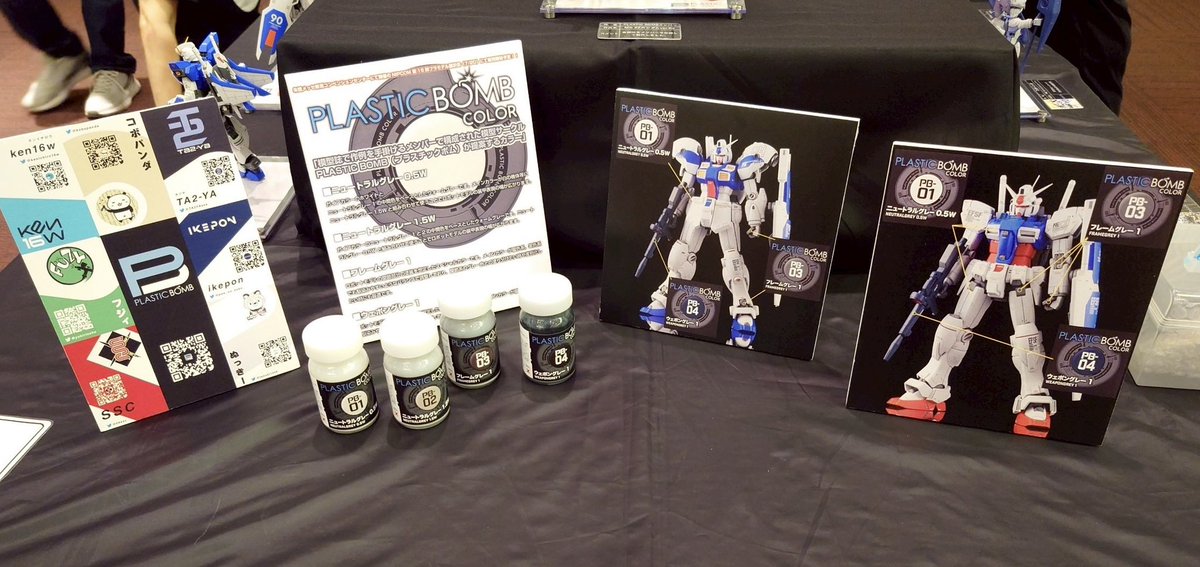 NIPCOMに参加された皆様お疲れ様でした。またPLASTICBOMBカラーをご購入頂いた皆様、販売スペースを提供して頂いた運営の皆様ありがとうございました。
来年もまた楽しく参加できるよう新作作って参加したいと思います💪
#NIPCOM  #NIPCOM2025
