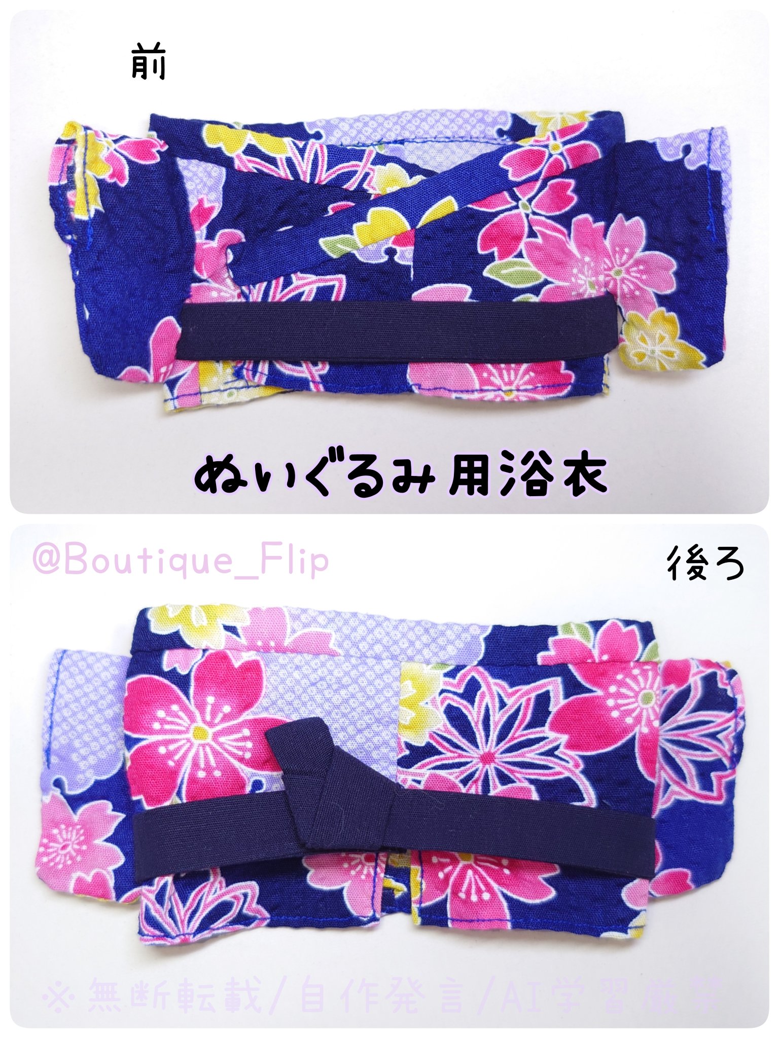 Boutique F◇8/17インテ🪙6号館B/W41ab on X: 