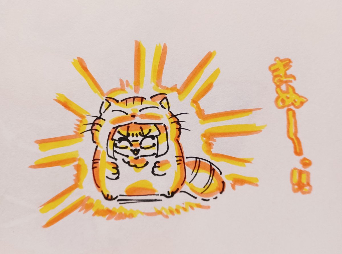 レイアースっぽいまぬると
光るまぬる♪
#まぬるねっさんす 