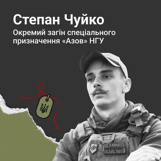 EuromaidanPress's tweet image. Let us keep the Defenders of Ukraine in our prayers.
We are the Dead. Short days ago
We lived, felt dawn, saw sunset glow,
Loved and were loved, and now we lie
In Flanders fields.
RIP – Yaroslav Oblonenko (44), British fighter James Hands, Roman Chepeliak, Stepan Chuiko (23)