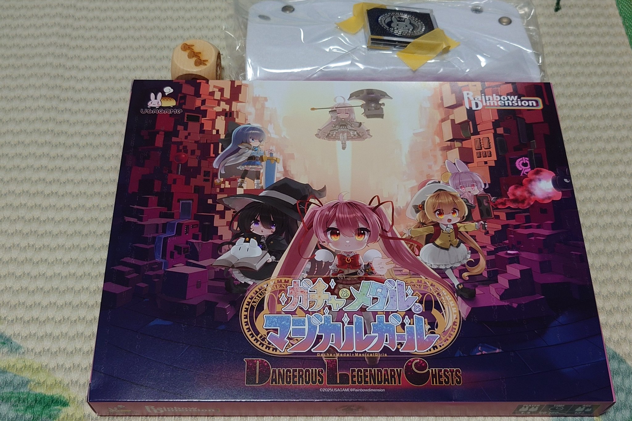 わいるどあーす on X: 