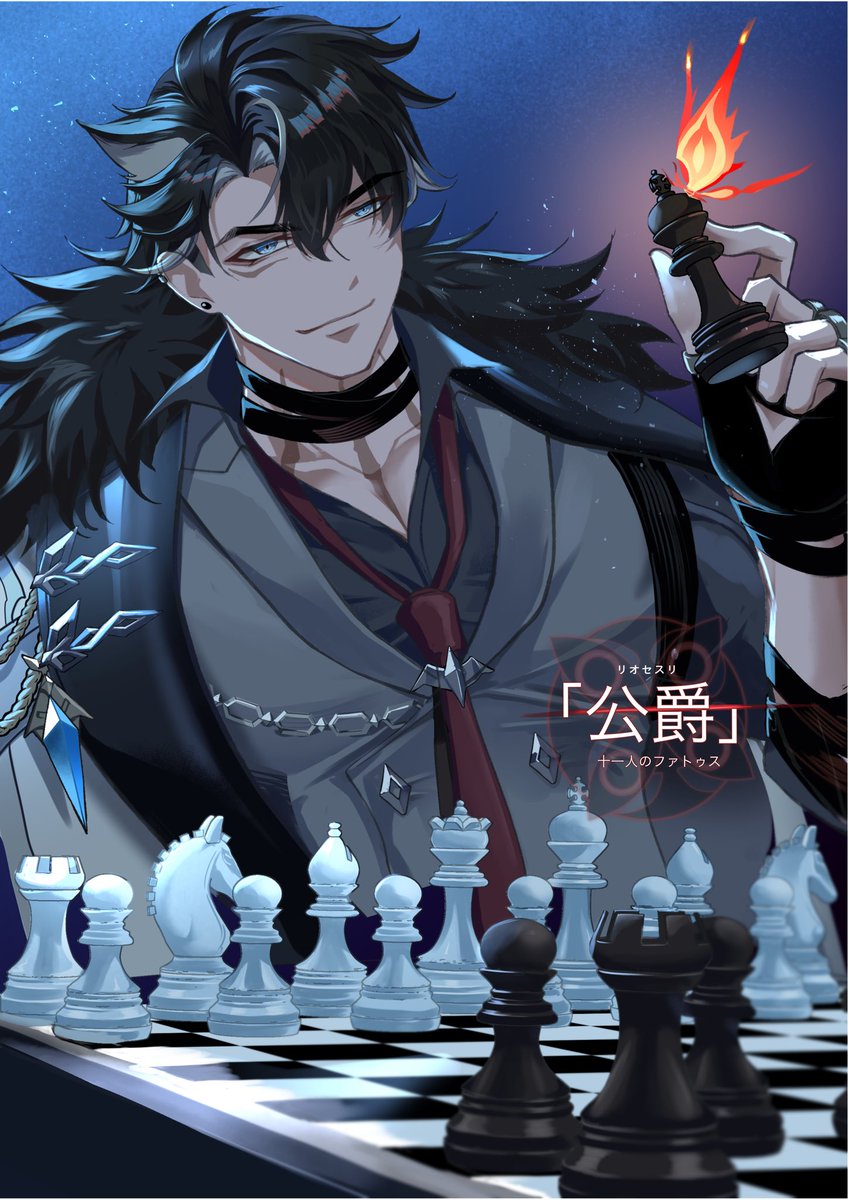 #Wriothesley
執行官if軸の⛓