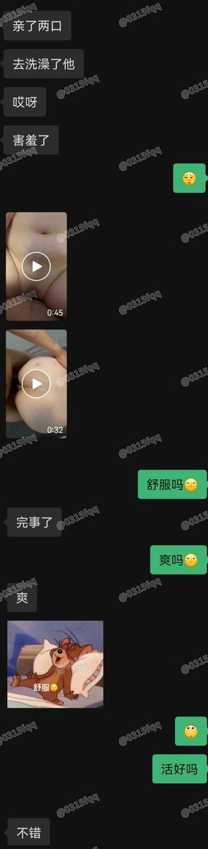 娇妻日常0315 tweet media