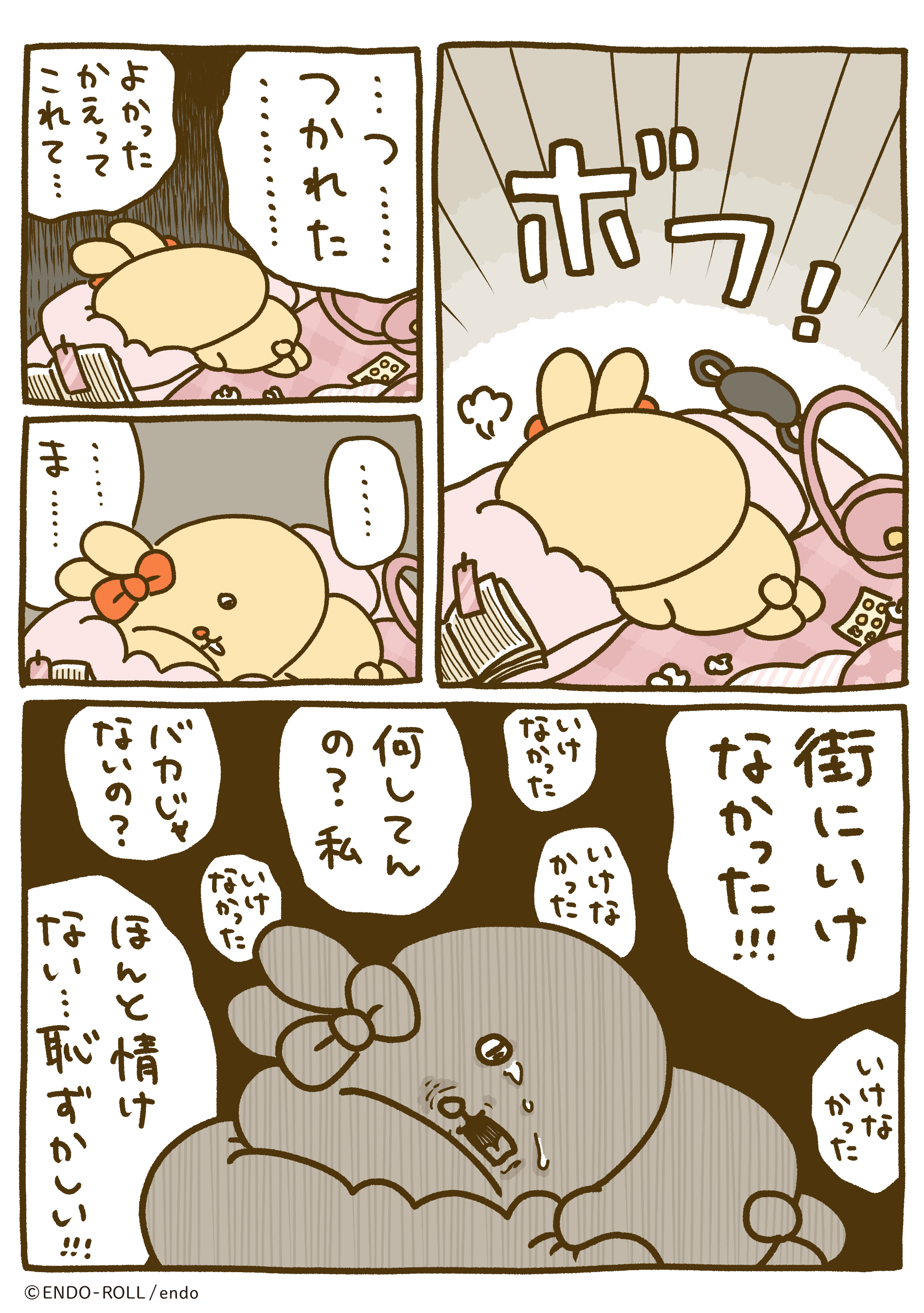 ♡ラブリーちゃん♡ (@lovely_chan_33) / X