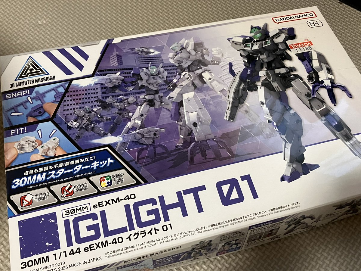 waino_narehate's tweet image. 発売日じゃなくても買える喜び！