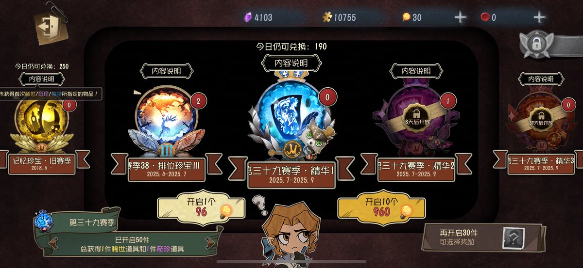 limi0515's tweet image. 女孩子得意中…但可惜不是我大号。😭