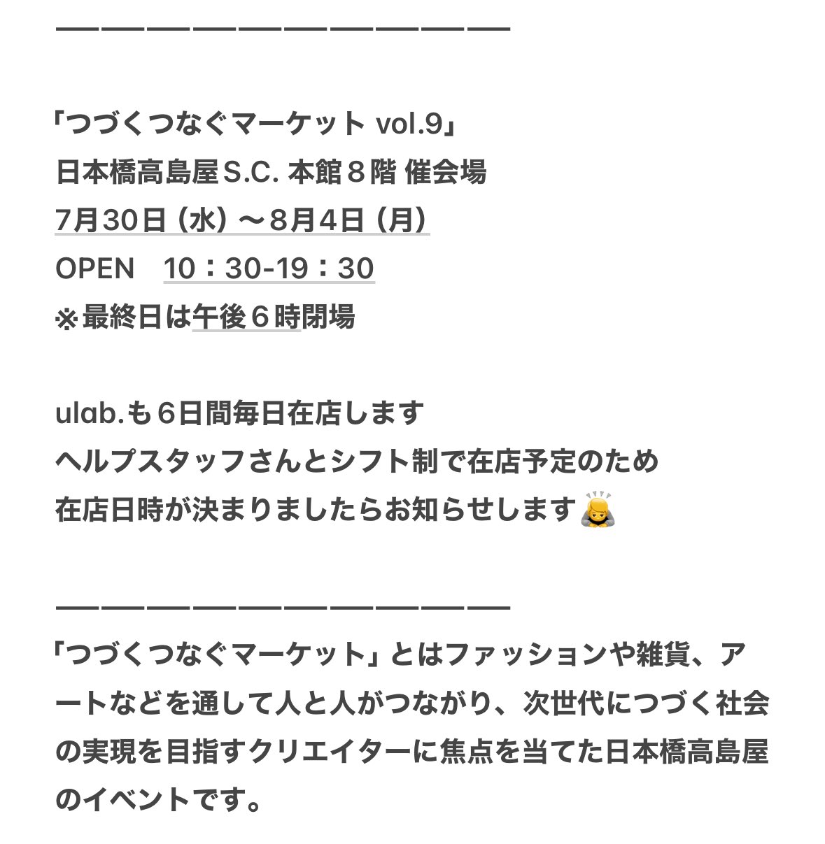白樺@枚数確認はちゃんとしようね様 リクエスト 2点 まとめ商品 楽天市場】【ふるさと納税】白樺 ～しらかば～ 合計12個 6種類