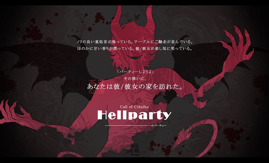 狐の小箱 ❏ tweet media