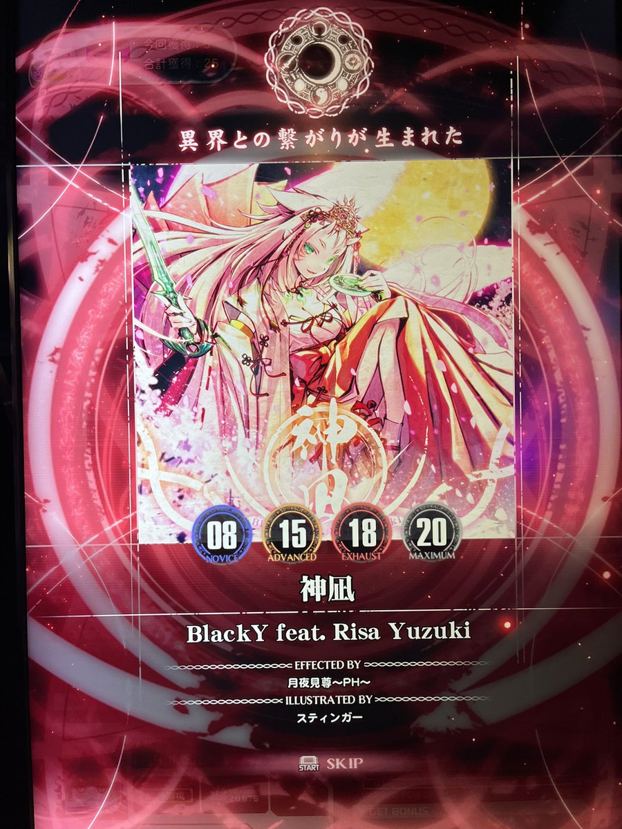 frontsquirrel's tweet image. 解禁しました(ゲージ2)