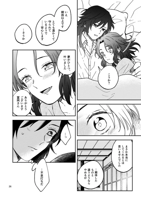 (7/7) 