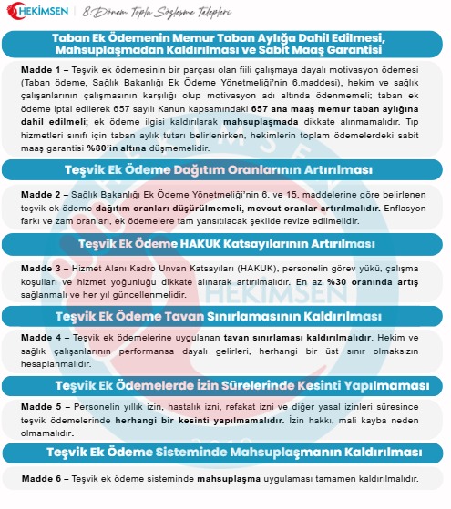 📢 TEŞVİK EK ÖDEME SİSTEMİNDE ADALET İSTİYORUZ!

⚖️ Hekim ve sağlık çalışanlarının emeği “motivasyon” adı altında değil, 657 Sayılı Kanun’a uygun sabit maaş olarak ödenmelidir!

🔹 Taban ek ödeme, memur taban aylığına dâhil edilmeli,
🔹 Mahsuplaşmadan çıkarılmalı,
🔹 Sabit maaş