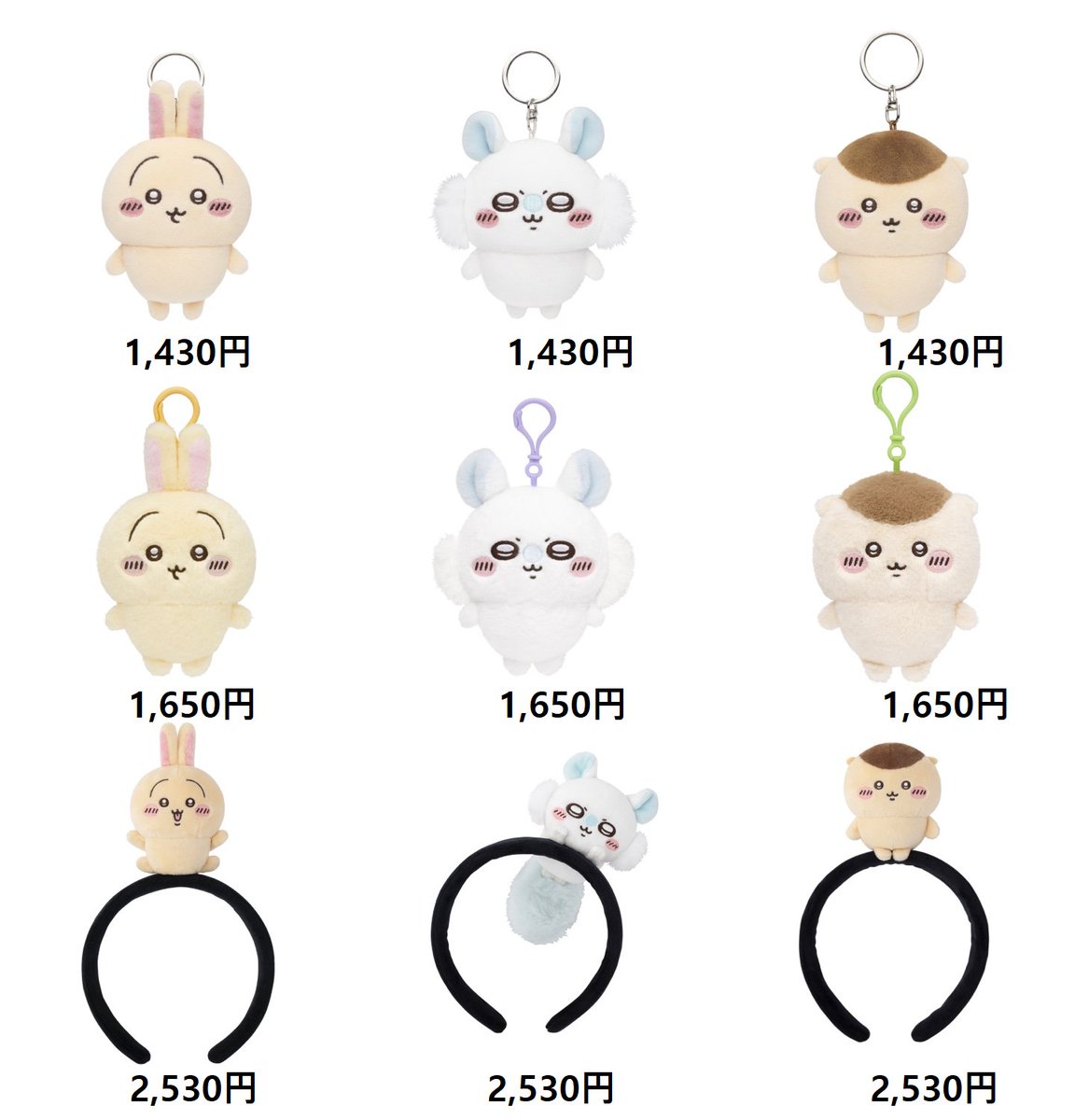 iamlux_givemecs's tweet image. [매입/구매/삽니다/구해요/원해요]

도쿄 치이카와파크 한정 상품 구합니다!
사진 속 우사기/모몽가/쿠리만쥬 굿즈를 제일 원합니다!
마스코트류는 2개씩 원합니다!(1개도 좋아요)

혹시라도 파크 가시거나 대행 맡기시는 분들 중
남는 자리 있다면 연락주세요!♥